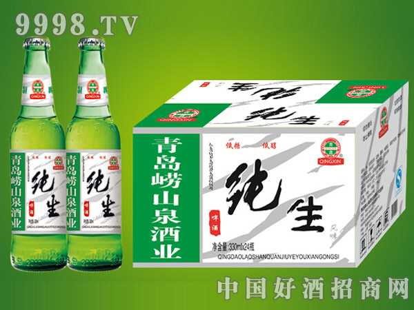 崂山泉啤酒330ml绿瓶纯生