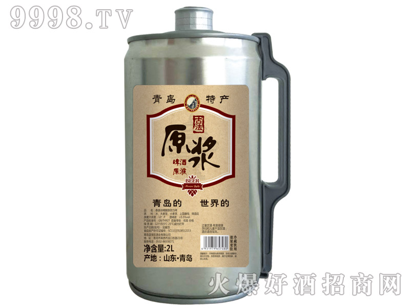 精酿古法原浆啤酒2L（1×6桶）