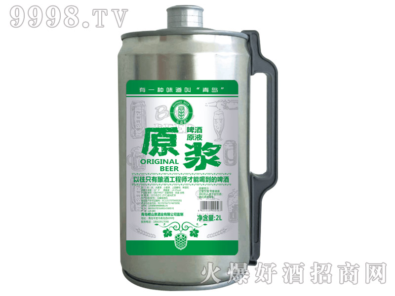 头道麦原浆啤酒2L（1×6桶）
